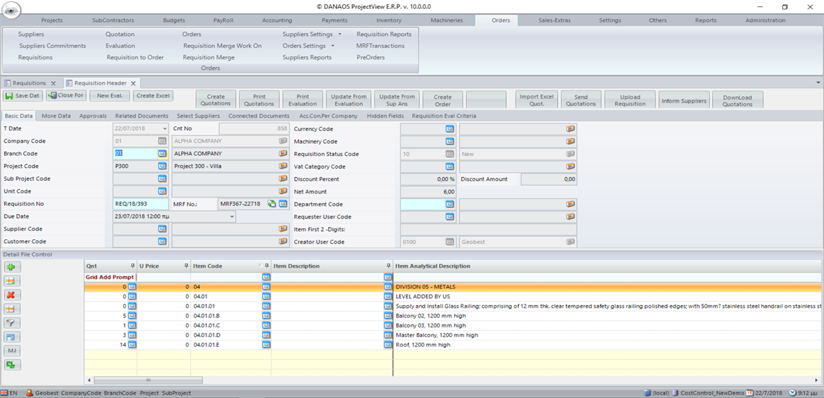 Procurement_projectview_Purchasing_module